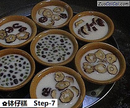 钵仔糕做法第七步骤