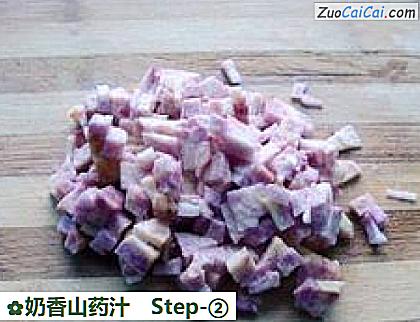 奶香山药汁做法第二步骤
