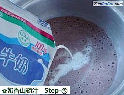 奶香山药汁做法第五步骤