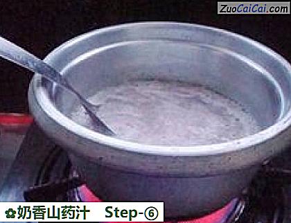 奶香山药汁做法第六步骤