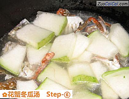 花蟹冬瓜汤做法第六步骤