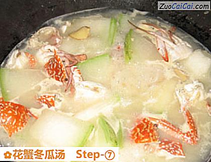 花蟹冬瓜汤做法第七步骤