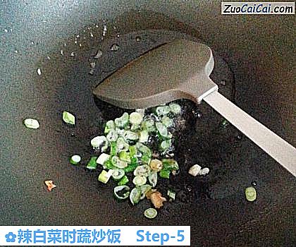 辣白菜时蔬炒饭做法第五步骤