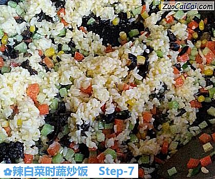 辣白菜时蔬炒饭做法第七步骤