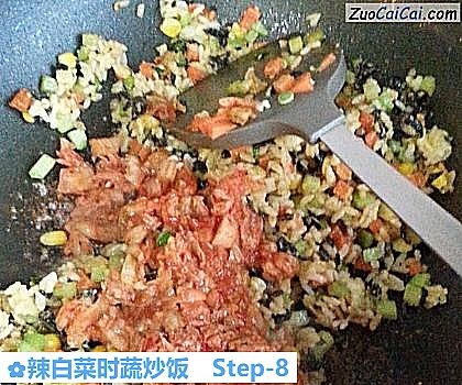 辣白菜时蔬炒饭做法第八步骤