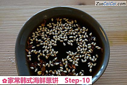 家常韩式海鲜葱饼做法第十步骤