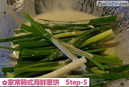 家常韩式海鲜葱饼做法第五步骤