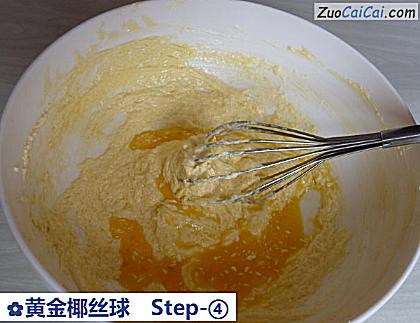 黄金椰丝球做法第四步骤
