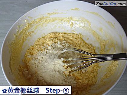 黄金椰丝球做法第五步骤