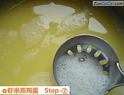 虾米蒸鸡蛋做法第二步骤