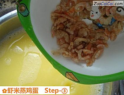 虾米蒸鸡蛋做法第三步骤