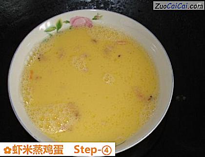 虾米蒸鸡蛋做法第四步骤