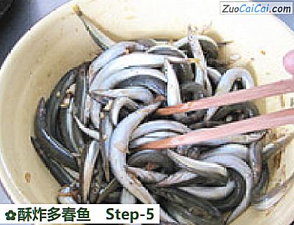 酥炸多春鱼做法第五步骤