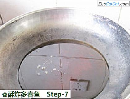 酥炸多春鱼做法第七步骤