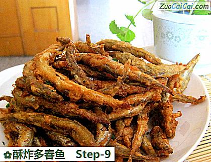 酥炸多春鱼成品图1