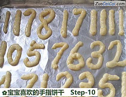 宝宝喜欢的手指饼干做法第十步骤
