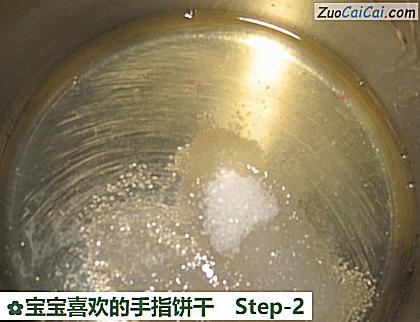 宝宝喜欢的手指饼干做法第二步骤