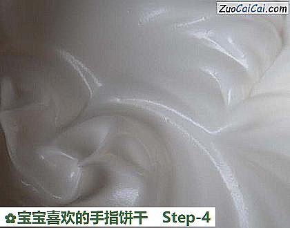 宝宝喜欢的手指饼干做法第四步骤