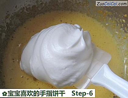 宝宝喜欢的手指饼干做法第六步骤