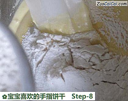 宝宝喜欢的手指饼干做法第八步骤