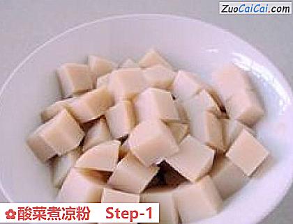 酸菜煮凉粉做法第一步骤