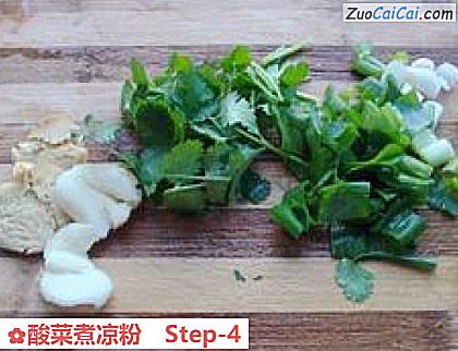 酸菜煮凉粉做法第四步骤