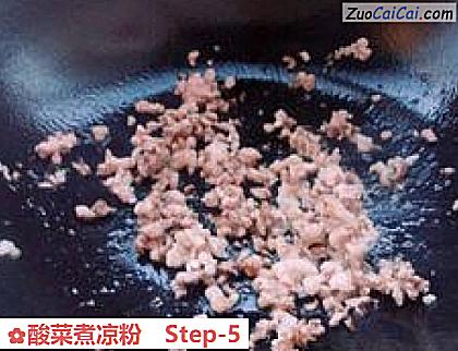 酸菜煮凉粉做法第五步骤