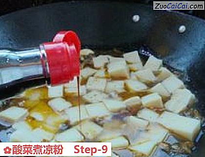 酸菜煮凉粉做法第九步骤