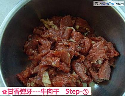 -牛肉干做法第三步骤