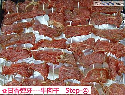 -牛肉干做法第四步骤