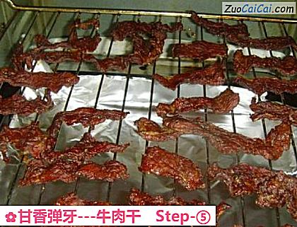 -牛肉干做法第五步骤