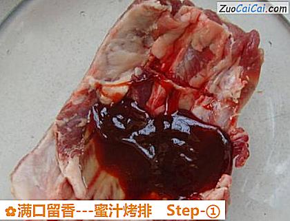 满口留香-蜜汁烤排做法第一步骤