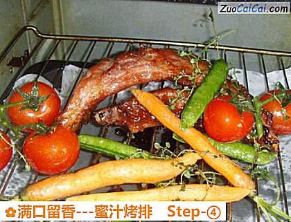 满口留香-蜜汁烤排做法第四步骤