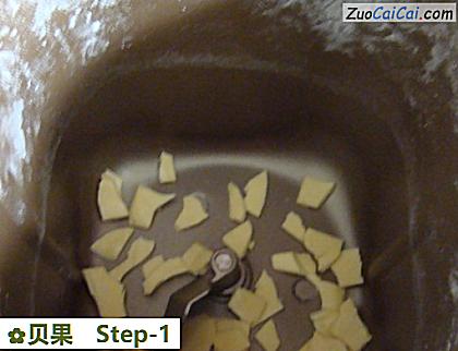 贝果做法第一步骤