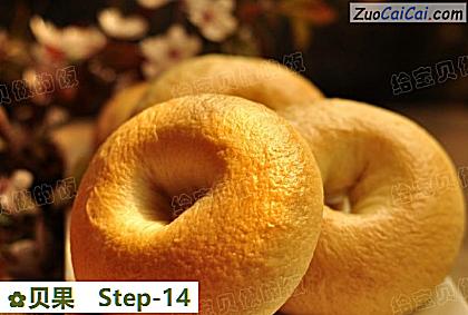 贝果做法第十四步骤