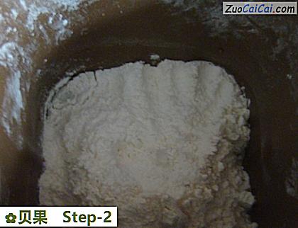 贝果做法第二步骤