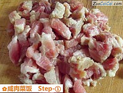 咸肉菜饭做法第一步骤