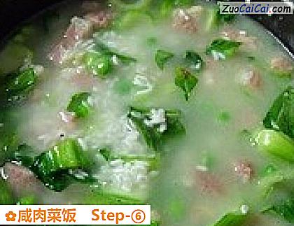 咸肉菜饭成品图2