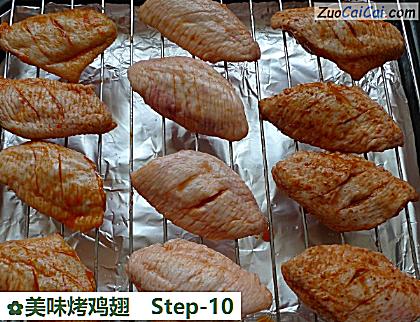 美味烤鸡翅做法第十步骤