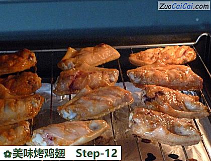美味烤鸡翅做法第十二步骤