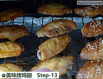 美味烤鸡翅做法第十三步骤