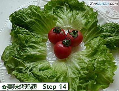 美味烤鸡翅做法第十四步骤