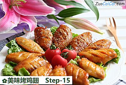 美味烤鸡翅做法第十五步骤
