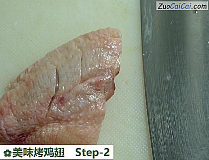 美味烤鸡翅做法第二步骤