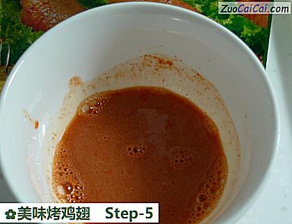 美味烤鸡翅做法第五步骤