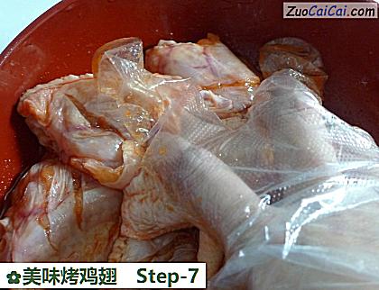美味烤鸡翅做法第七步骤