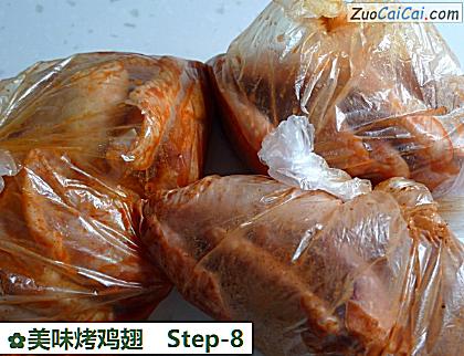 美味烤鸡翅做法第八步骤