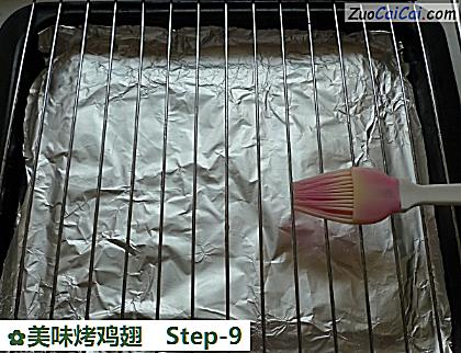 美味烤鸡翅做法第九步骤