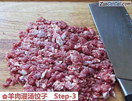 羊肉灌汤饺子做法第三步骤