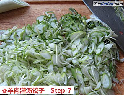 羊肉灌汤饺子做法第七步骤